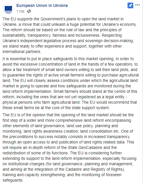ЕС поддерживает открытие рынка земли в Украине