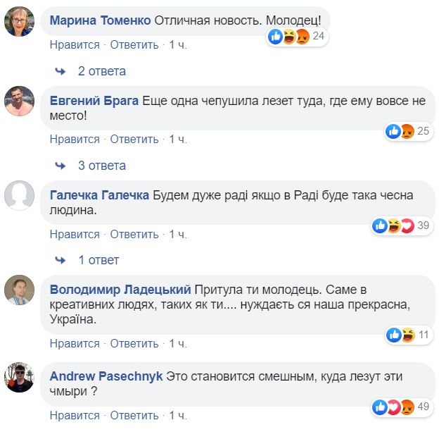 Притула идет в Раду: сеть "взорвало" заявление шоумена
