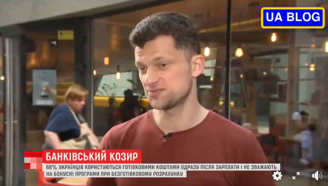 Украинцев разводят на деньги с помощью известных личностей: схема совершенно новой аферы