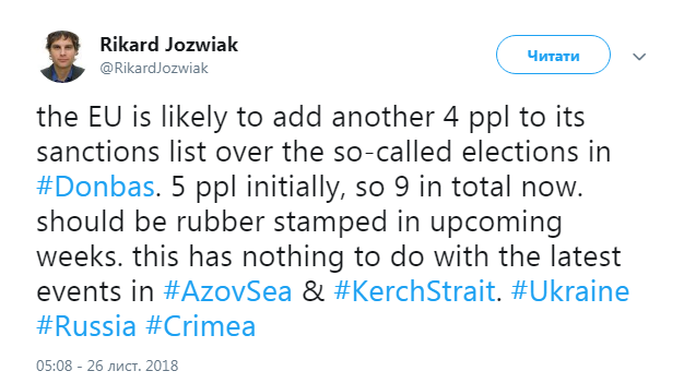 ЄС додасть до списку санкцій ще чотири людини через "вибори" на Донбасі