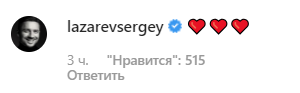 Ани Лорак и Лазарев вместе: появились неопровержимые доказательства (видео)