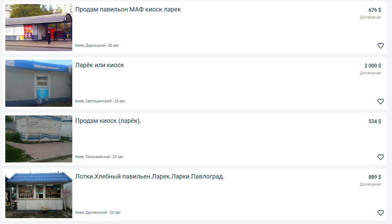 iPhone 12 в Україні буде коштувати як авто або навіть будинок: названа ціна