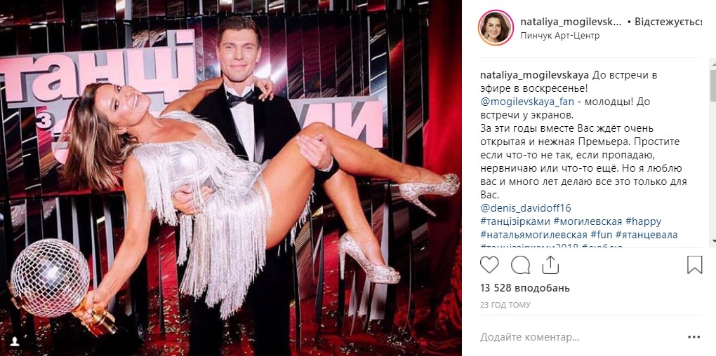 "Легенда возвращается": на паркет "Танцы со звездами" вернется один из участников шоу (фото)