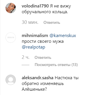 Каменских заметили с другим мужчиной и без кольца: все подробности