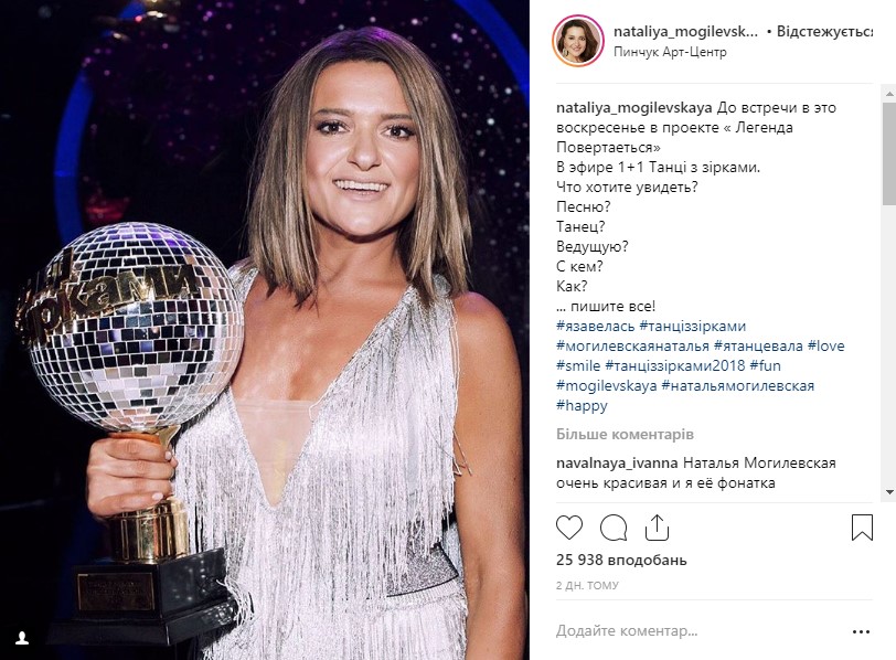 "Легенда возвращается": на паркет "Танцы со звездами" вернется один из участников шоу (фото)