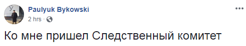 У Білорусі нові обшуки у журналістів