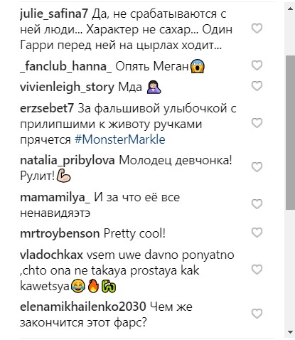 "Характер не сахар": Меган Маркл осталась без телохранителя