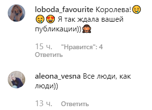 Что она доставала из груди? Лободу "застукали" за странным занятием (видео)