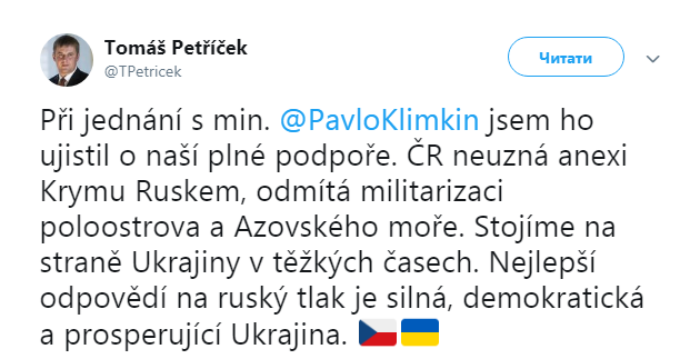 Чехія не приймає мілітаризацію Криму та Азовського моря, - Петршичек