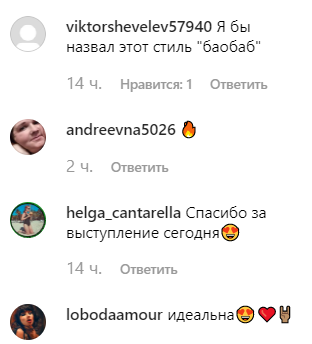 Что она доставала из груди? Лободу "застукали" за странным занятием (видео)