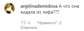 Что она доставала из груди? Лободу "застукали" за странным занятием (видео)