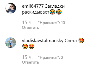 Что она доставала из груди? Лободу "застукали" за странным занятием (видео)