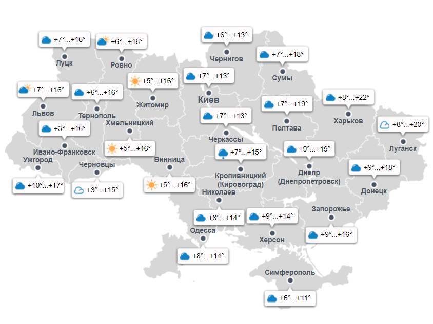 В Украину ворвется непогода: синоптики резко изменили прогноз