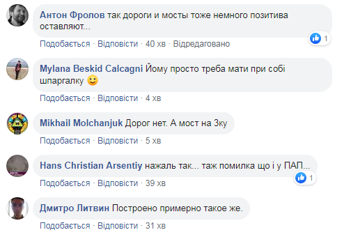Су-су-су: Кличко снова не смог выговорить слово (видео)
