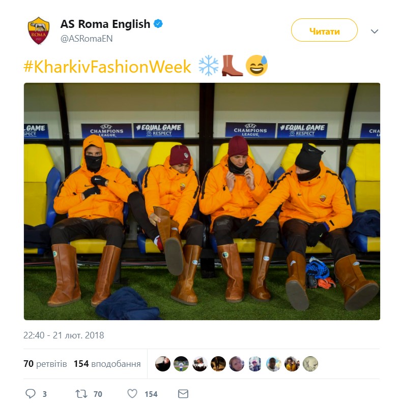 Шахтар - Рома: онлайн трансляція (рахунок 2:1)