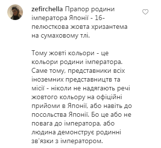 Елена Зеленская угодила в очень неловкую ситуацию в Японии (фото)