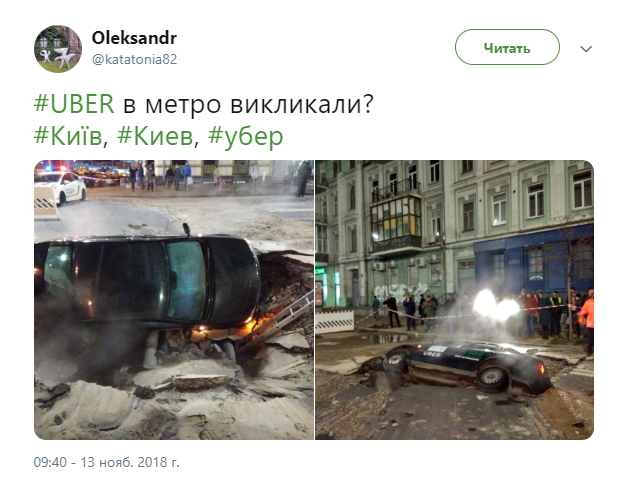 "Адское" ЧП в центре Киева: люди жалуются на аналогичные случаи (видео)