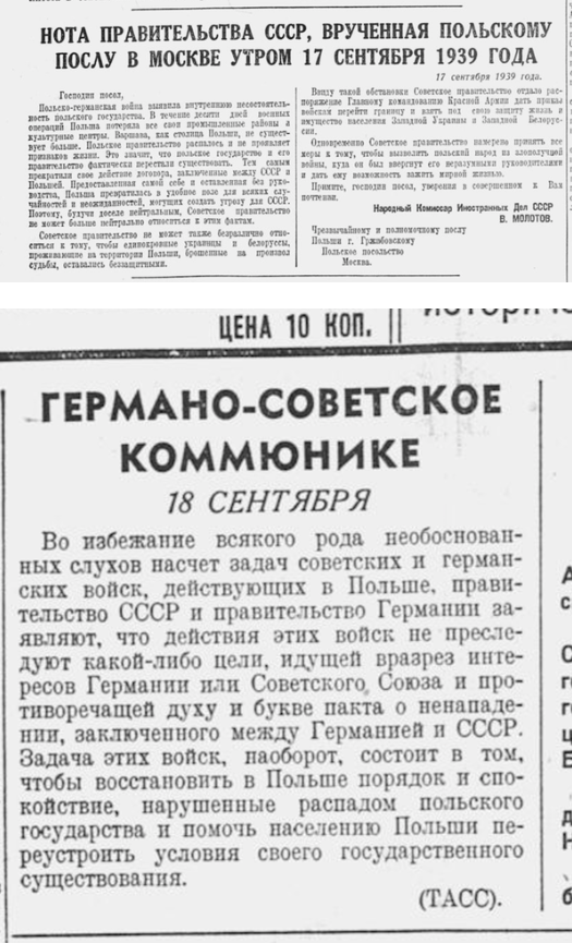 Польша виновата: Путин оскандалился заявлением о Второй мировой войне