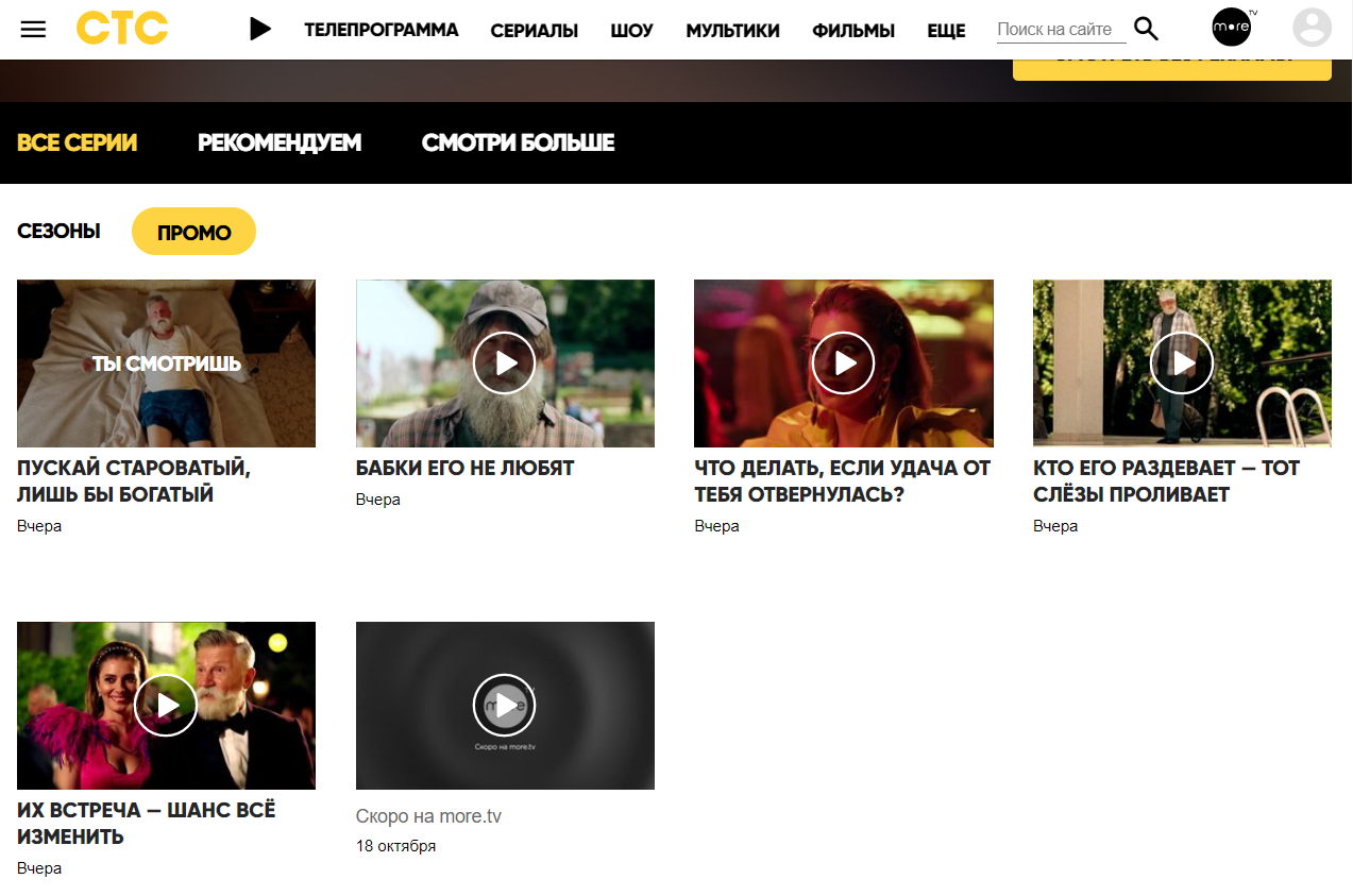 В России покажут еще один сериал "Квартала 95": качественный русскоязычный контент