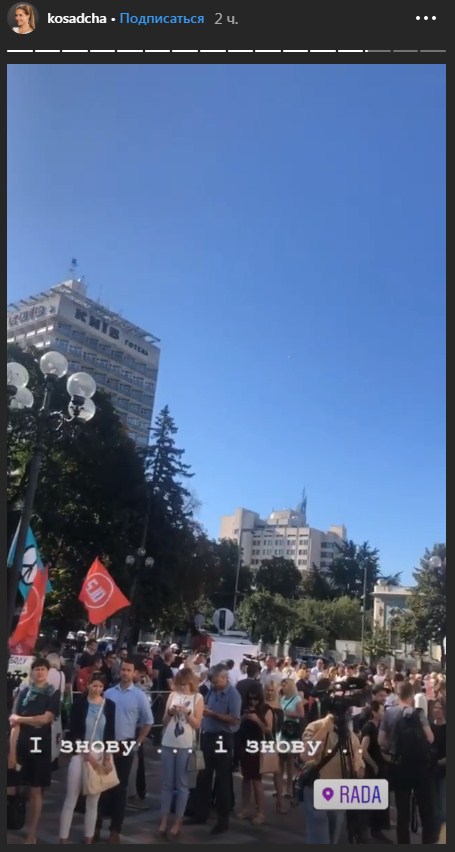 В поисках звезд: Катя Осадчая пожаловалась на работу новой Рады с журналистами