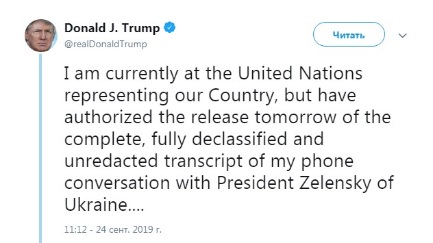 Трамп разрешил опубликовать стенограмму разговора с Зеленским