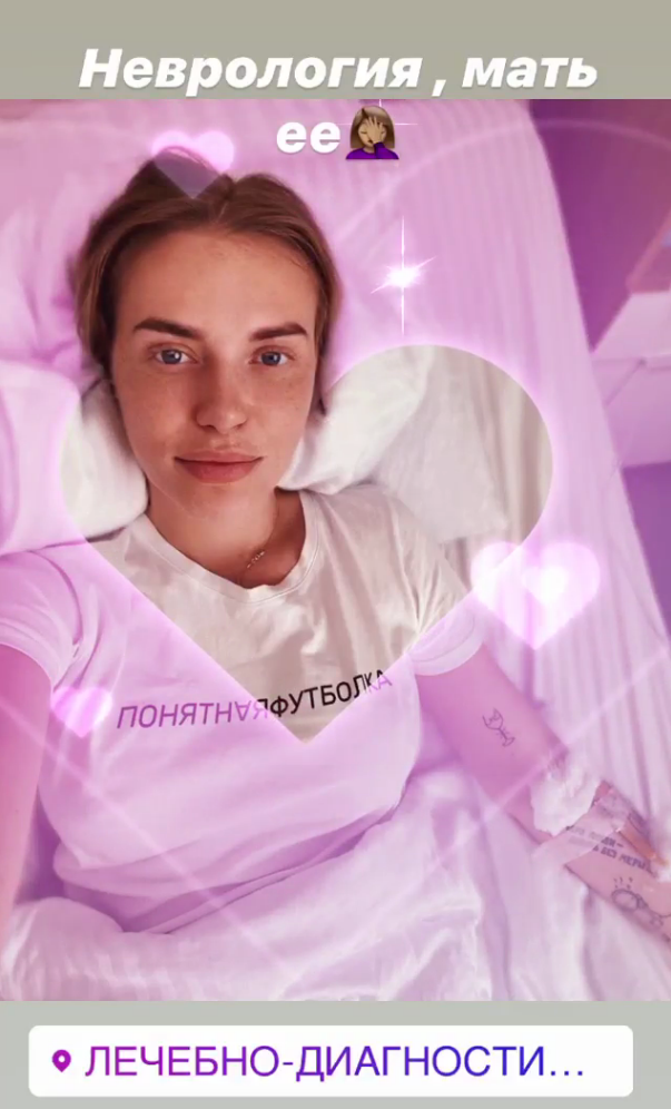 Под капельницей и в кислородной маске: Слава из НеАнгелов попала в больницу (фото)