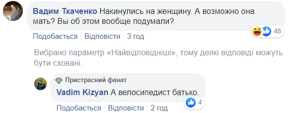 В Киеве женщина на Mercedes ездила по тротуару и сбила велосипедиста (видео)