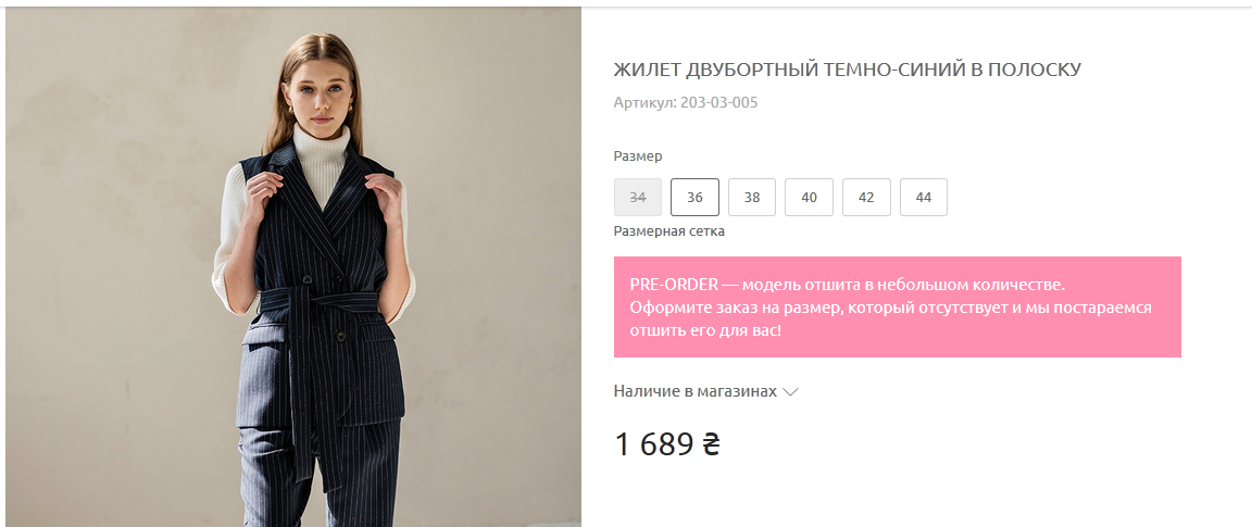 Леди Элегантность: Лилия Ребрик в ультратрендовом костюме за 2 800 грн покорила стилем