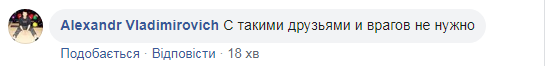 C такими друзьями и врагов не нужно: Лукашенко по-соседски обратился к Зеленскому