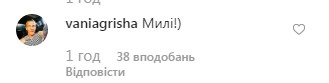 Нереально красива: Олена Зеленська блищить в Японії в новому розкішному вбранні