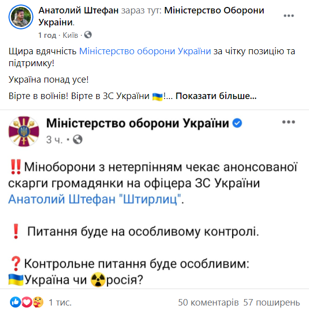 Что не так с блогершей, которая "любит Россию": вся правда о скандале вокруг Di.rubens