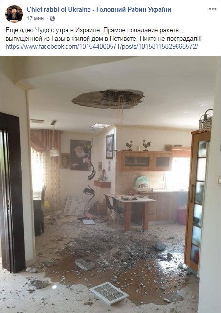 З сектора Газа випустили по Ізраїлю близько 50 ракет