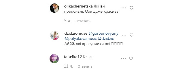 Ноги-хмарочоси: Оля Полякова підкорила відвертим образом на сцені "Вечора прем'єр"