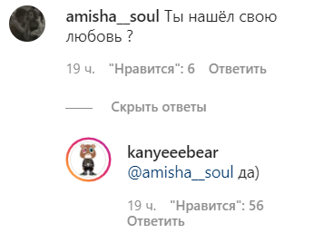 Холостяк признался, что уже встретил любовь, и рассказал, кто лучше всего целовался