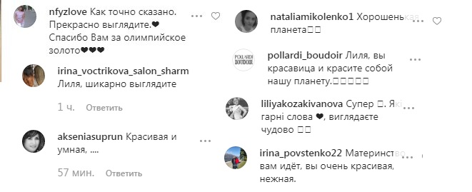 До вечірки готова: Лілія Подкопаєва вчить носити вбрання в піжамному стилі