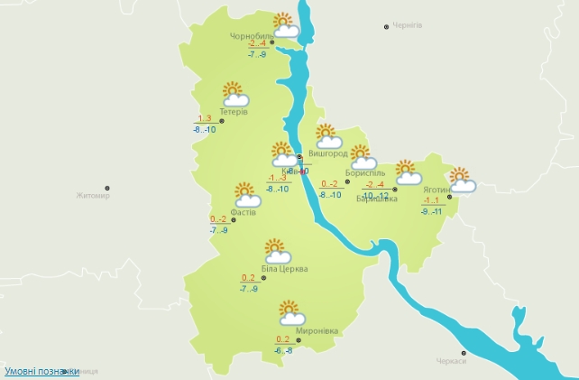 Сегодня в Украине преимущественно сухо, днем до -3