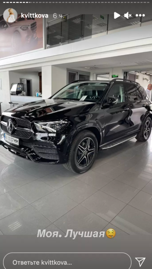 Добрынин подарил Квитковой авто за два миллиона, но случилось "маленькое недоразумение" (видео)