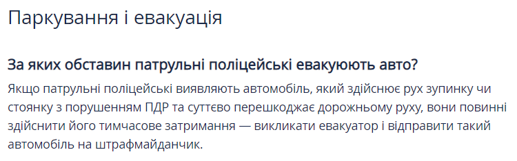 Брошенные машины: как убрать автохлам с улицы и что грозит владельцам
