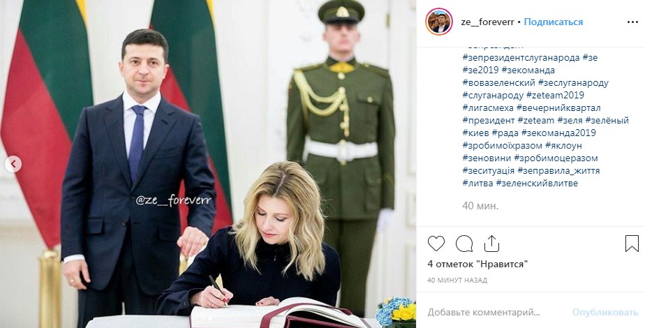 Сама сдержанность: Елена Зеленская выбрала оригинальное платье-корсет для церемонии встречи в Литве