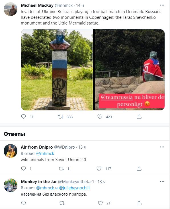 У Копенгагені спаплюжили бюст Шевченка російським триколором: у мережі "вирахували" вандалів (фото)