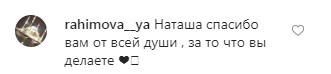 Золушка бы позавидовала: Наталья Водянова блистает на балу в роскошном платье Dior
