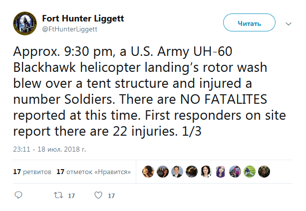 На військовій базі в США більше 20 солдатів постраждали при обваленні намету
