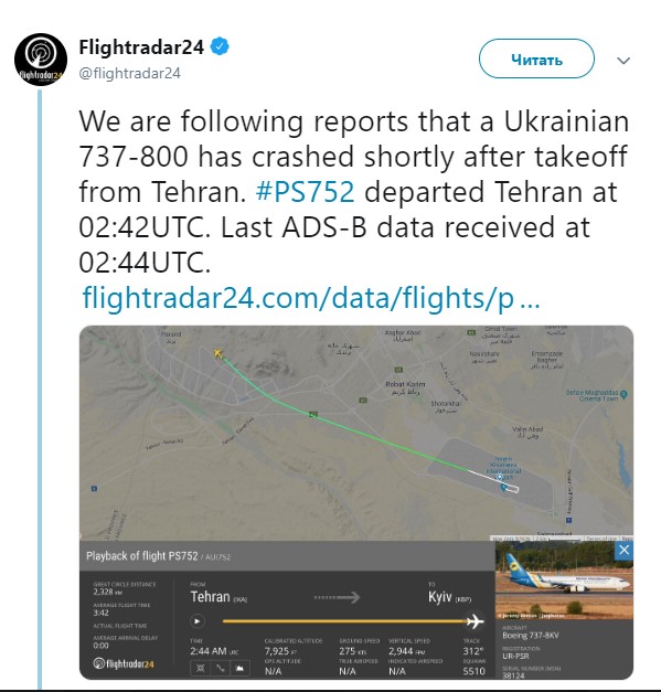 Літак МАУ в Ірані перестав передавати сигнал через 2 хвилини після зльоту