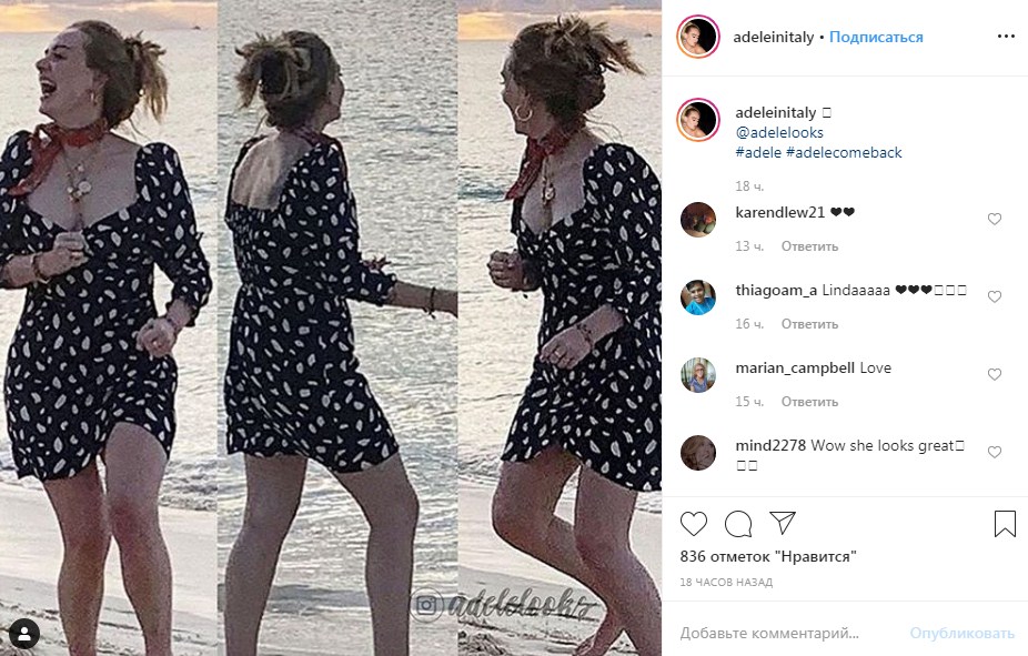 Папарацци засекли Адель на пробежке: наконец можно рассмотреть фигуру похудевшей певицы