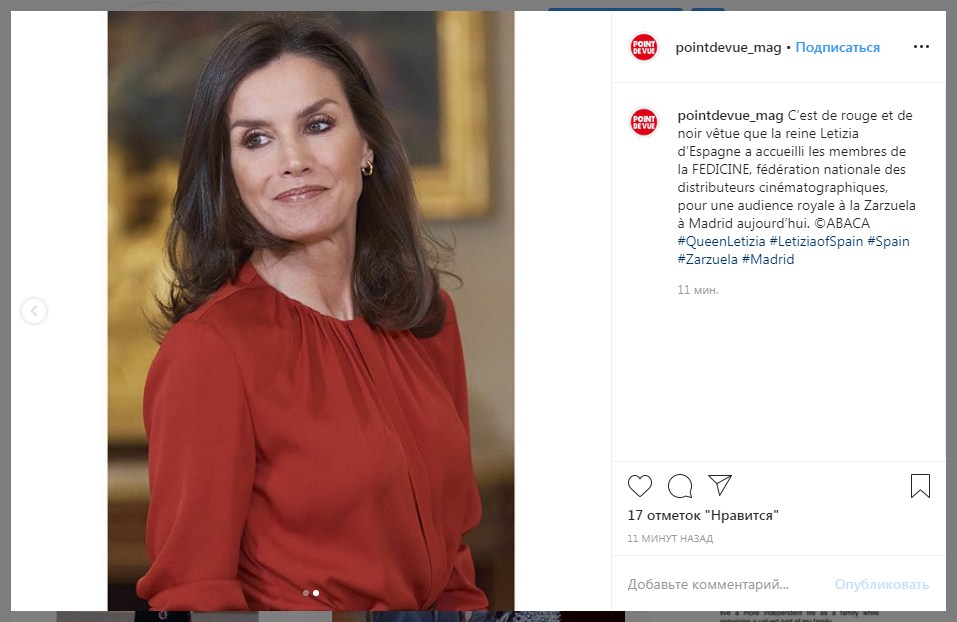 Червонная дама: королева Летиция вызвала вау-эффект ярким образом в алых тонах