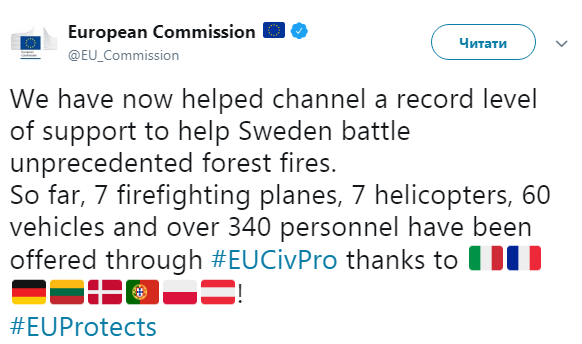 Вісім країн ЄС допомагають Швеції у боротьбі з лісовими пожежами