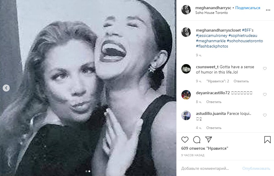 Еще до замужества: в сеть "слили" фото Меган Маркл с подругами в элитном ночном клубе Канады