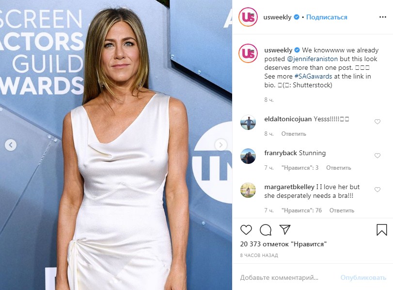 50-летняя Дженнифер Энистон без нижнего белья в платье Dior поразила точеной фигурой