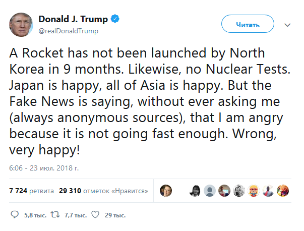 КНДР не проводила запуск ракет в течение 9 месяцев, - Трамп