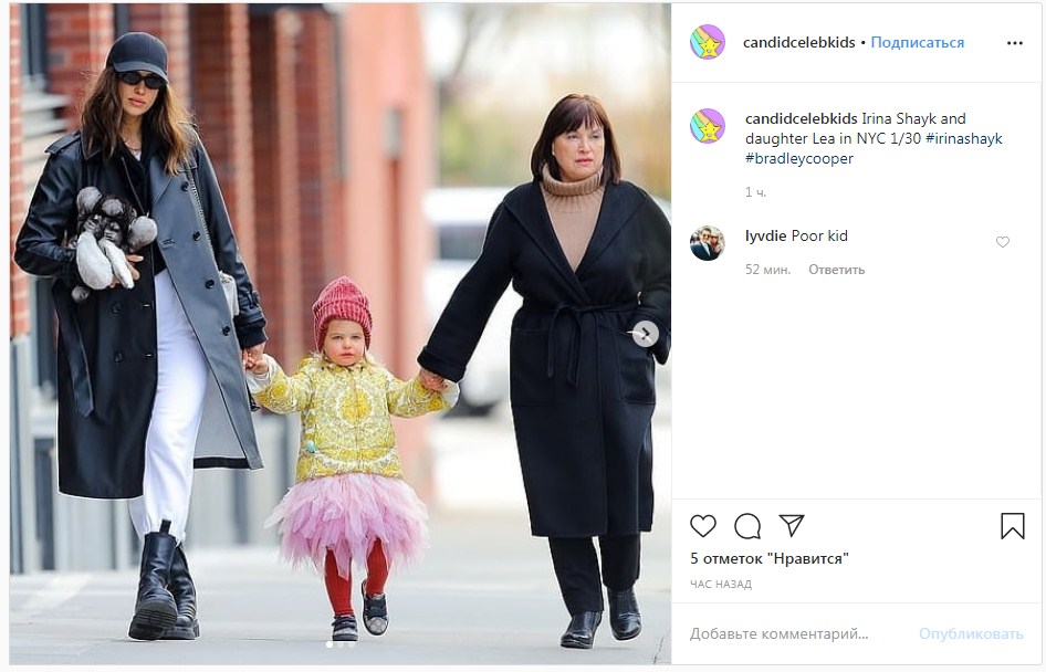 Папина принцесса: Брэдли Купер умилил сеть нежным фото с дочкой на руках